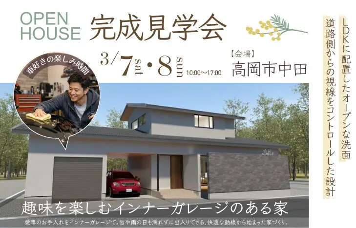 ケアマネジャーとの良好な関係を築くためのコミュニケーション