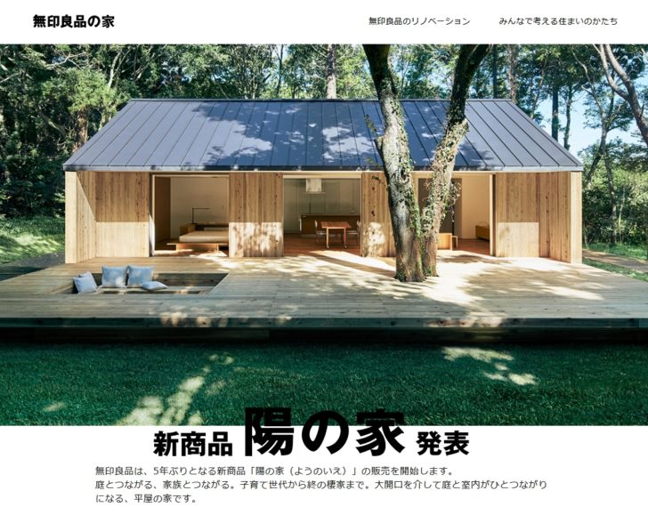 シカトルを使って働きながらでも通える介護スクールを探す