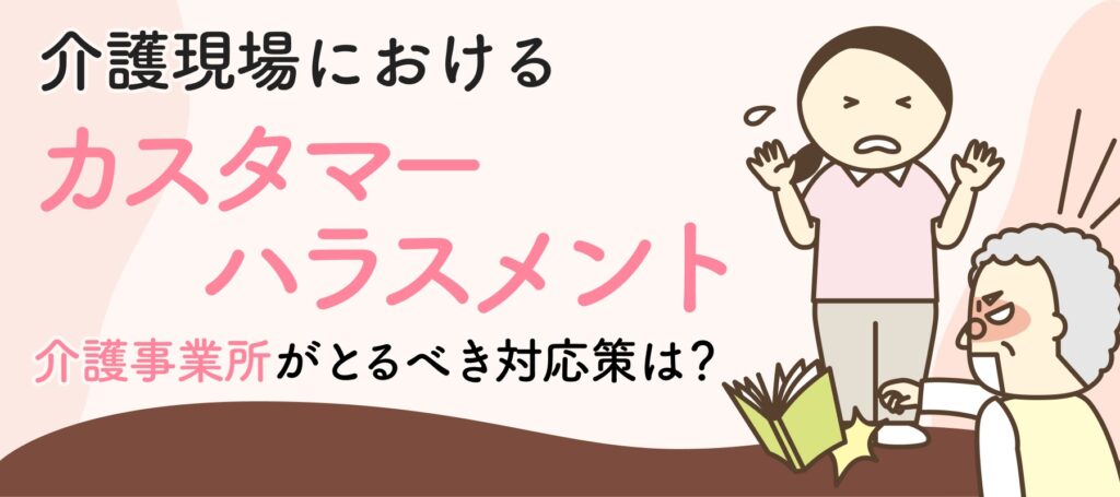 介護認定の「更新」。状態が変わっていないのに下がるのはなぜ？