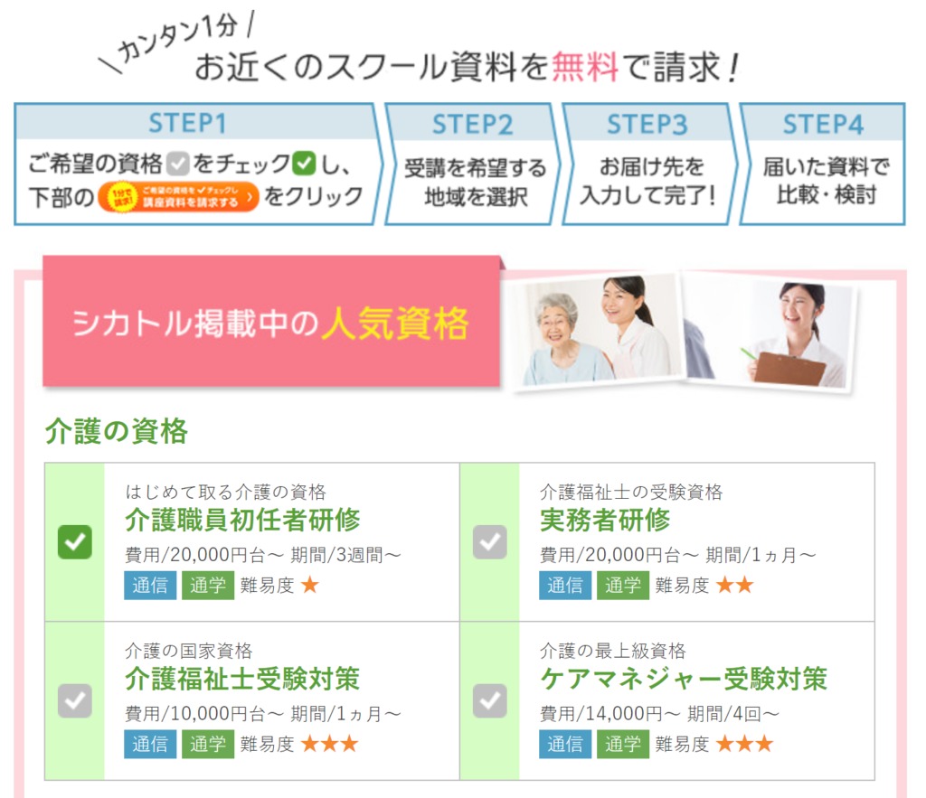 葬儀レビでわかる「納骨」の時期と場所の選び方