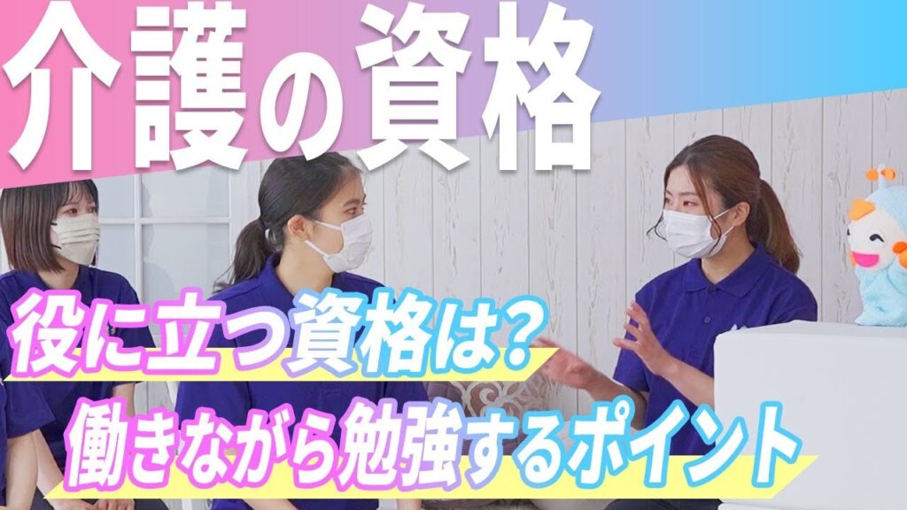 介護保険の「住宅改修」。補助金を受け取るための申請のコツ