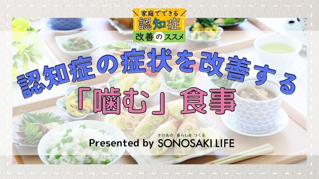 介護の「プロ」としての誇り。シカトルで学んだ倫理観