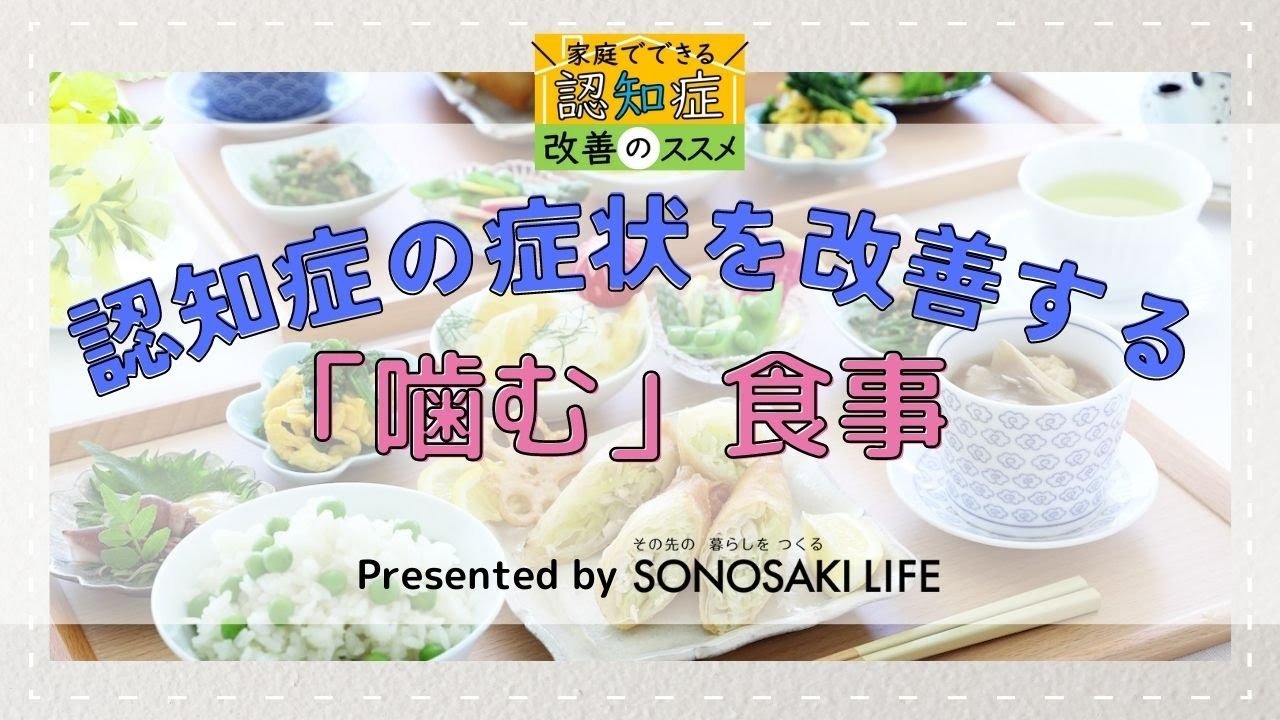 介護の「プロ」としての誇り。シカトルで学んだ倫理観