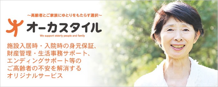 シカトルで見つける「卒業生」の声が多い信頼できるスクール