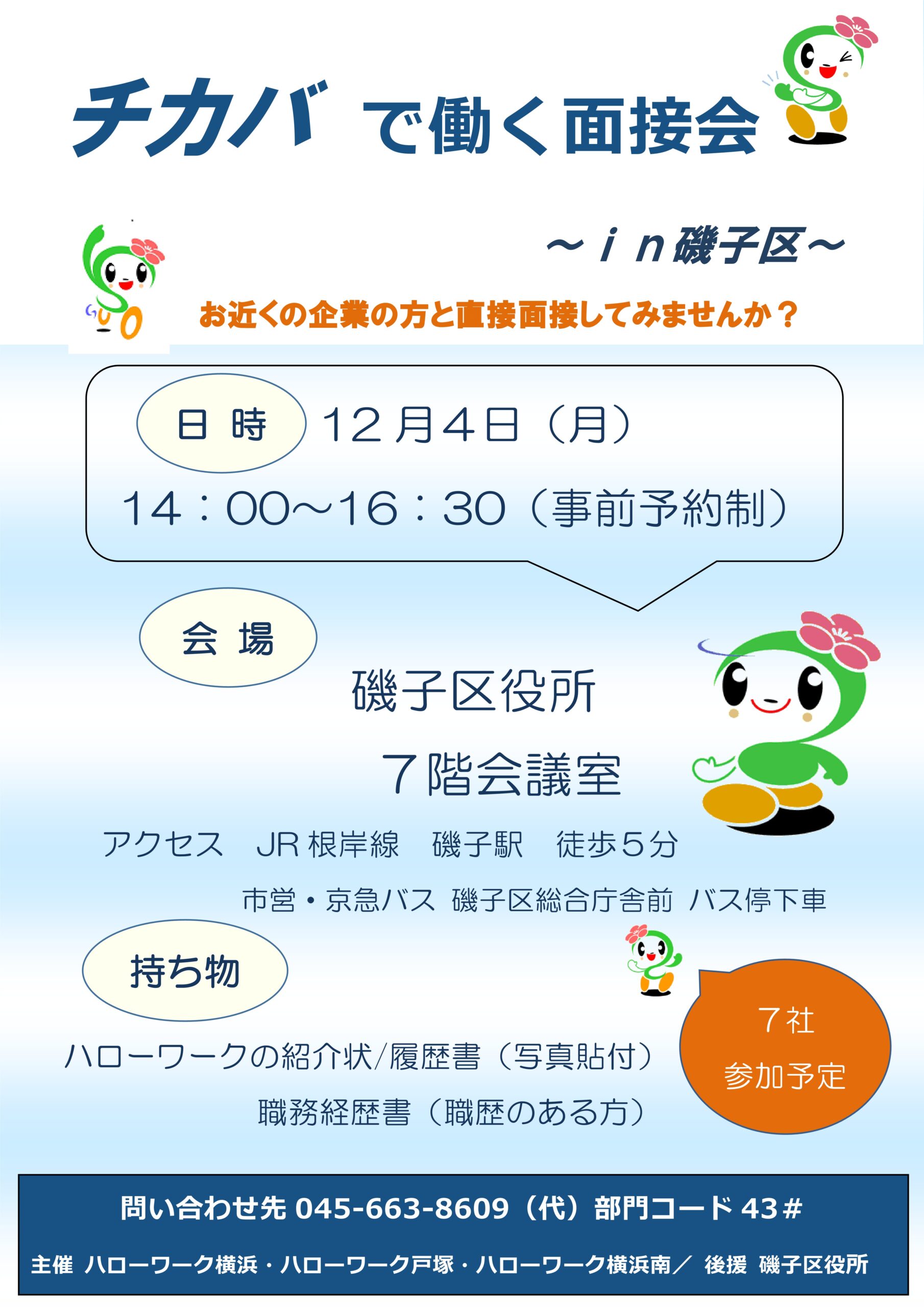 葬儀レビを使って、予算30万円以内の家族葬プランを比較