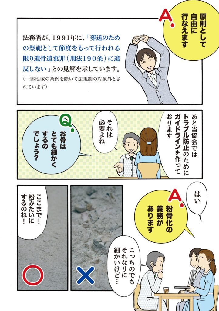 介護保険の「補足給付」。低所得世帯の負担を減らす制度