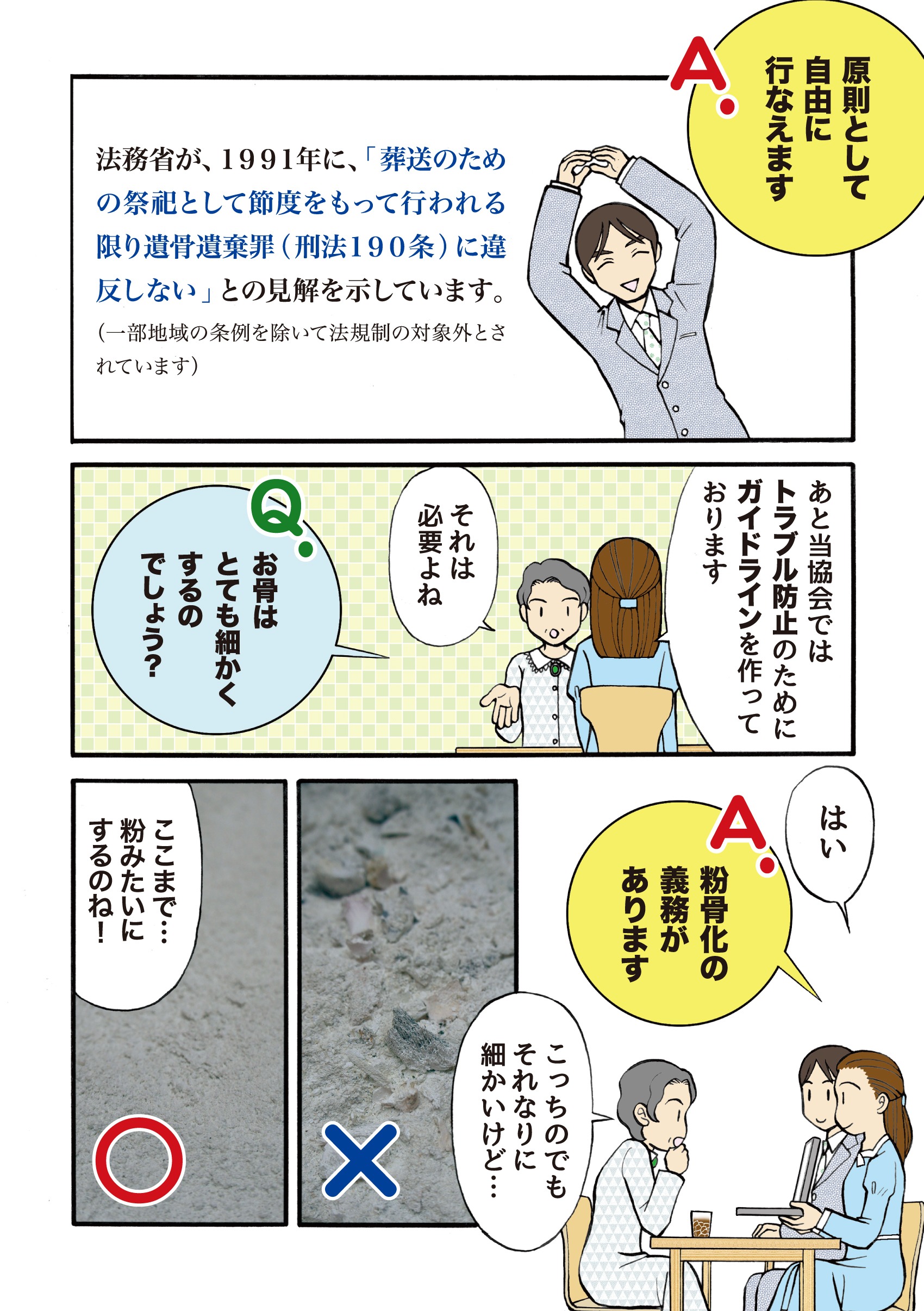 介護保険の「補足給付」。低所得世帯の負担を減らす制度