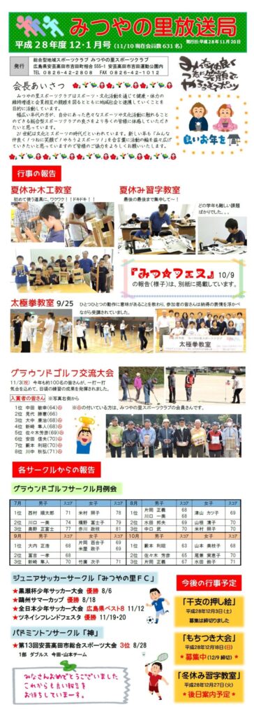 親が「延命はしないで」と言った。その意思をどう形に残す？