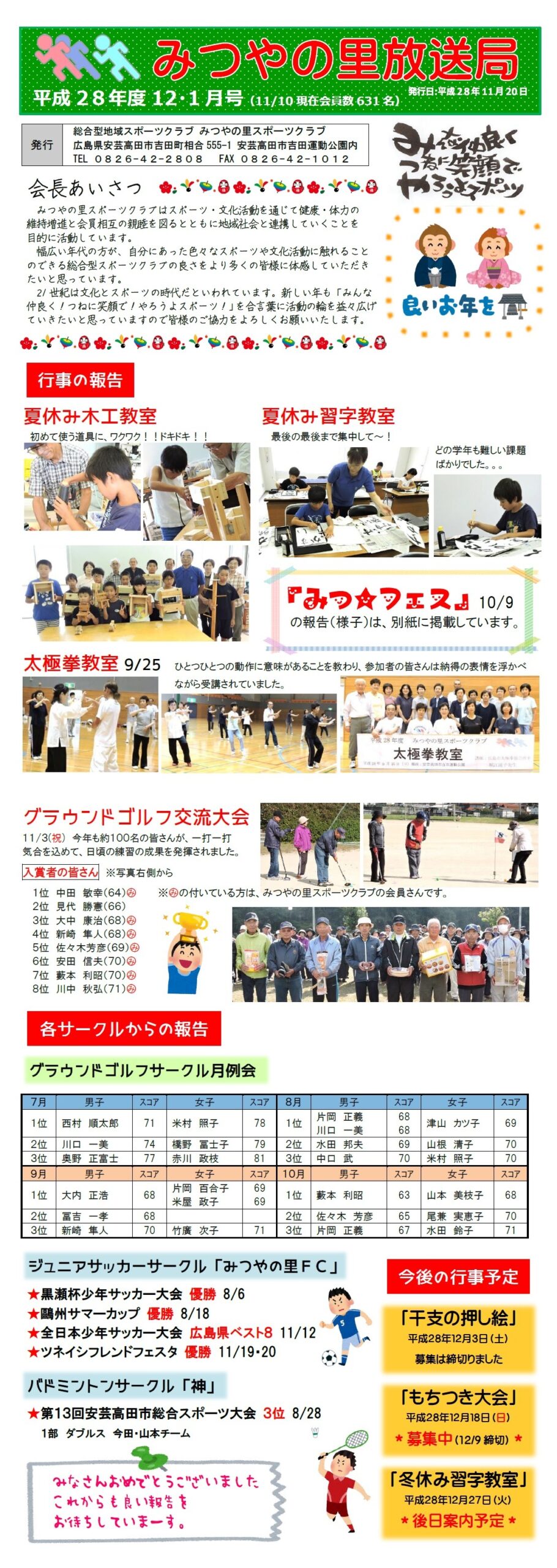 親が「延命はしないで」と言った。その意思をどう形に残す？