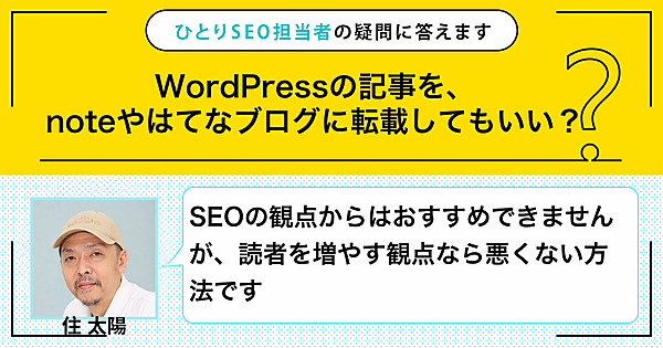 シカトルで見つける「初任者研修」を土日だけで取れるスクール
