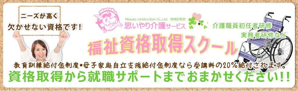 介護保険の「訪問介護」。生活援助と身体介護の違い