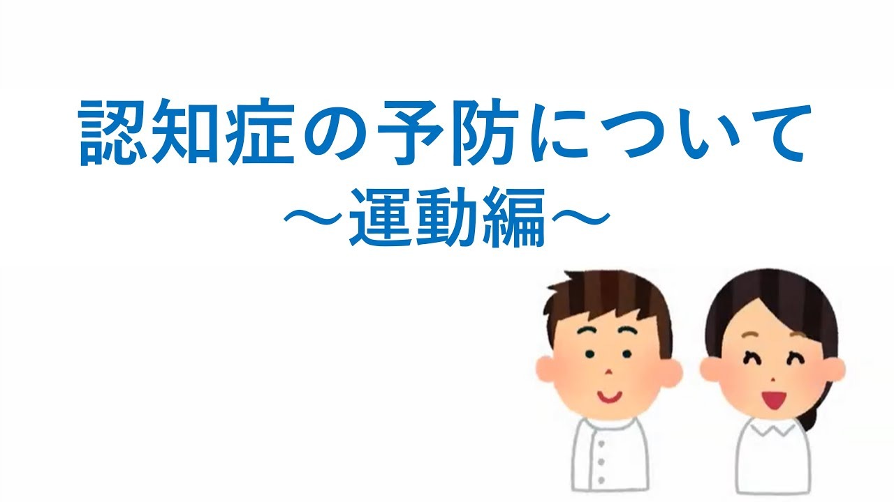 親の介護への不安を共有する。「介護者の集い」への参加
