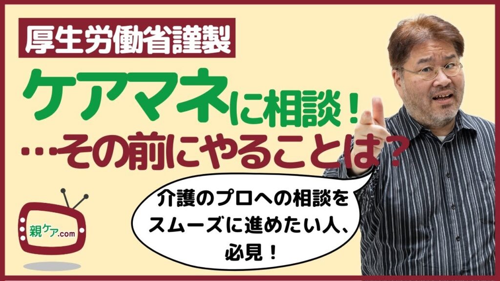 きらケア老人ホームで見つける「提携病院が隣接」している安心施設