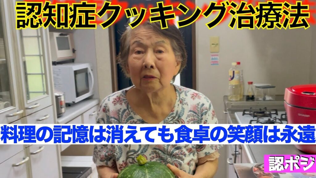 シカトルで見つける「中高年」歓迎の介護研修スクール