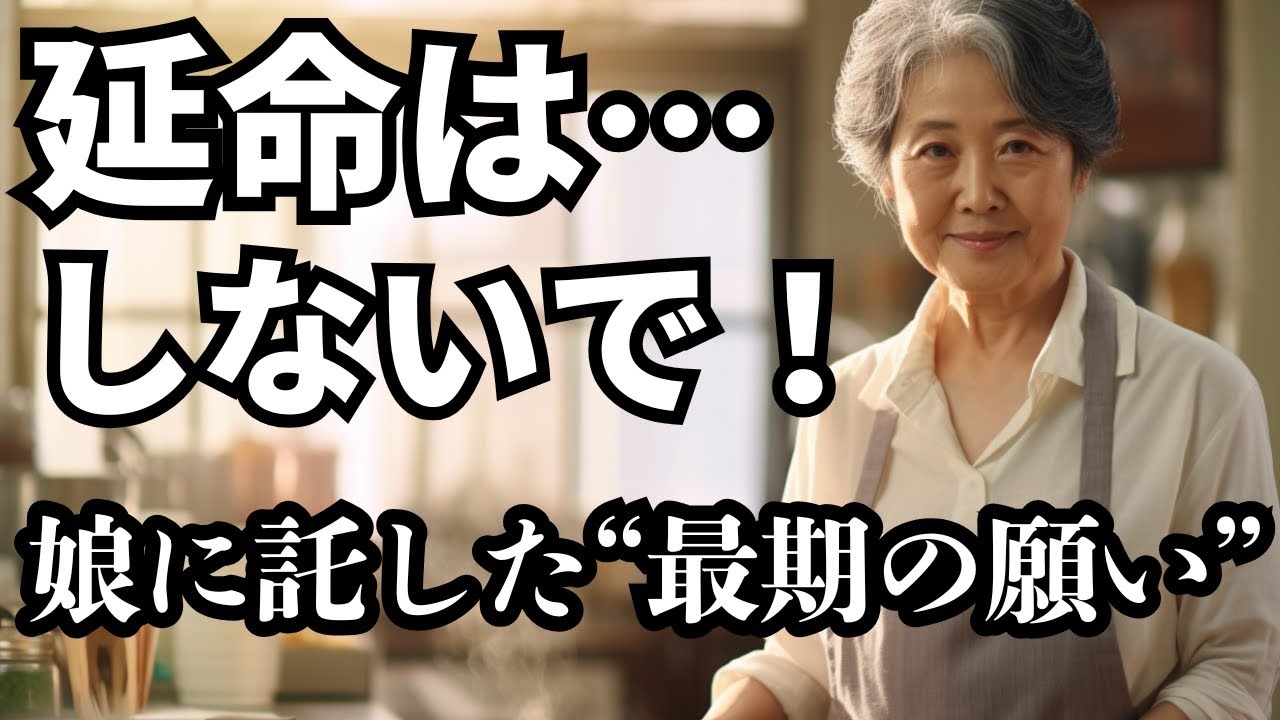 葬儀レビを使って、深夜・早朝の相談でも即答してくれる社を