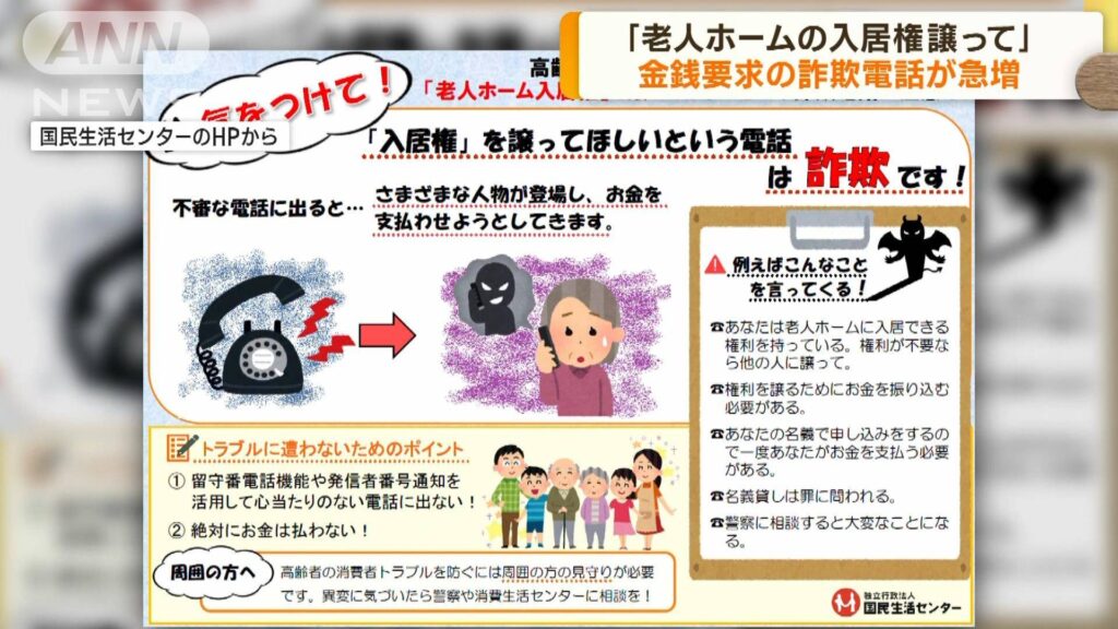 老人ホームの「職員の雰囲気」。きらケアで挨拶や活気をチェック