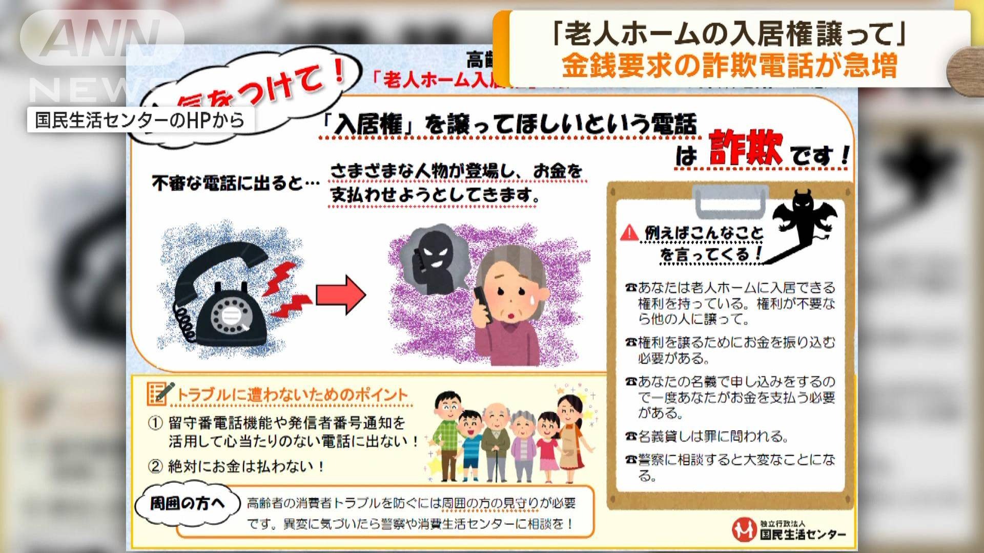 老人ホームの「職員の雰囲気」。きらケアで挨拶や活気をチェック