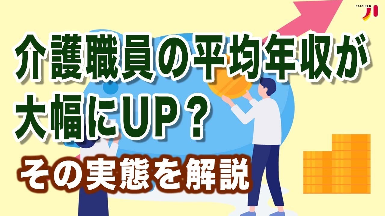 きらケア老人ホームで見つける「食後のコーヒー」がある施設